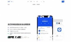      TP钱包App官方下载-安全、快速的数字资产管理